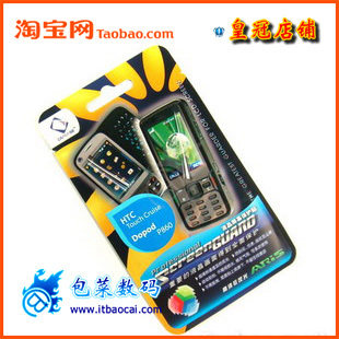 Capdase/卡登仕 多普达DOPOD P860屏幕保护膜 ARIS 2.8寸液晶膜