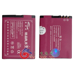 诺基亚BL 2680s 3600s 6202c电池1350毫安 7610s 嘉运达品牌