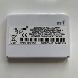 适用诺基亚3310老款3315 3330 3350 3510手机电池直充900毫安DM01