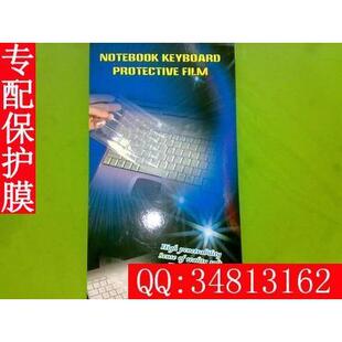 适用笔记本电脑键盘保护膜 通用 防水 防尘