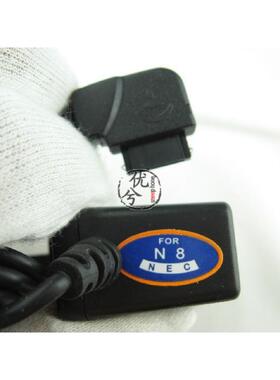 超力通品牌 适用NEC c313 e616 N8 N810 N820直充 线充 冲电器