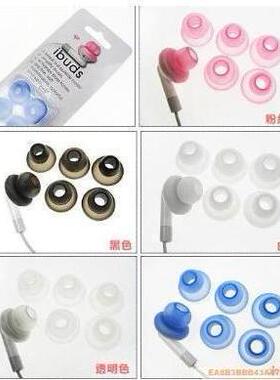 适用苹果APPLE iPod nano shuffle MP3 video MP4耳塞套