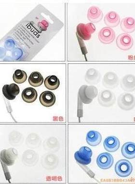 适用苹果APPLE iPod nano shuffle MP3 video MP4耳塞套