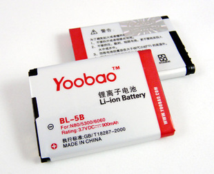 Yoobao/羽博 诺基亚5320XM 6120ci 6121c 6122c 6124c池 电板AL05