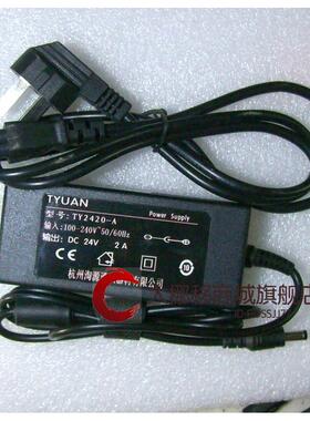 适用虹光AVISION AV8350 FB6000 FB6000U扫描仪电源适配器
