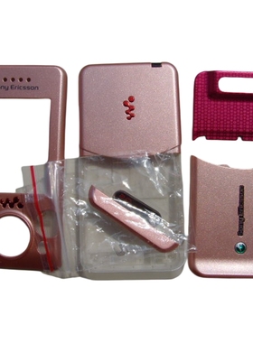 适用索尼爱立信W580c W580i手机外壳 含小配件 白 粉两色