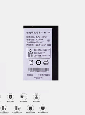 适用步步高BBK i606 V206 i267电池 电板890毫安 BK-BL-4C UU02