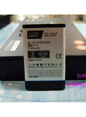 工夫龙品牌 适用诺基亚NOKIA 3125 3600s 3650 3660电池1100毫安