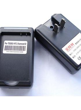 圣利来品牌 多普达T5388(Touch Diamond2)座充 板充 冲电器 直插