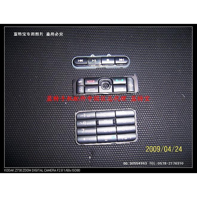 适用诺基亚手机字粒 NOKIA 3250键盘 按键