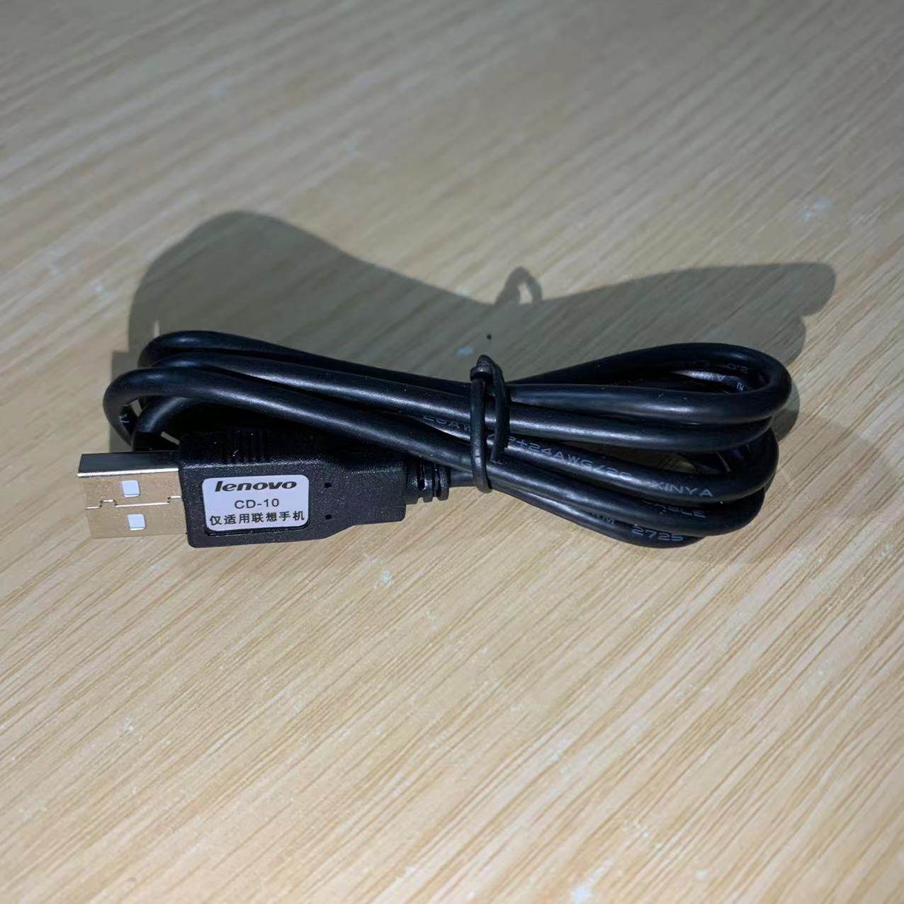 原装联想A356 K860 A60+ A790e P700 A750 A710e数据线CD-10 CZ02