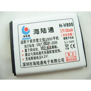 海陆通品牌 索尼爱立信M608c P990i V800 W300c W610c W660i电池