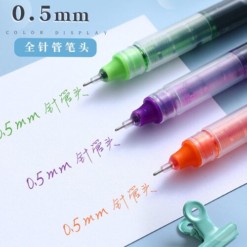 12彩色直液式走珠笔大容量速干中性笔学生考试刷题笔0.5mm针管笔