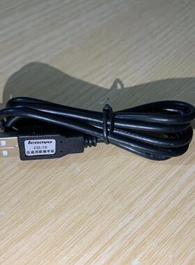 原装联想S880i A765e A600e A590 A660 A706 A586手机数据线 CZ02