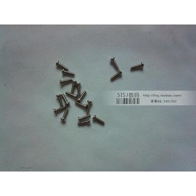 维修备件 原装奔迈PALM Tungsten E2 麦当劳UHCPDA 掌上电脑螺丝