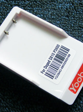 Yoobao/羽博 多普达DOPOD D810 宏达HTC XV6800座充 板充 冲电器