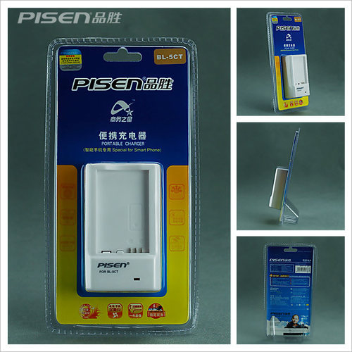 Pisen/品胜 诺基亚NOKIA 6700s X3 C5-00 BL-5CT座充 板充 冲电器