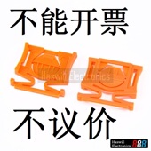 安装 温控器 卡扣 塑料夹子 配件 28mm宽 卡子 冷柜电脑板