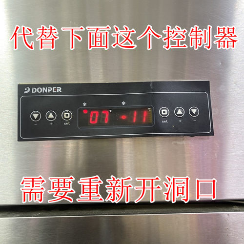 代替GREC-203冷藏冷冻商用控制器四门柜电脑板子