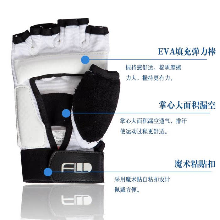 跆拳道比赛专用五指分护腕手套