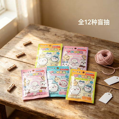 日单CHILLKAWA吉伊卡哇原装盲袋