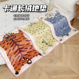 一件包邮出日本原单家用卧室卡通老虎长绒仿兔毛地毯地垫微瑕特价