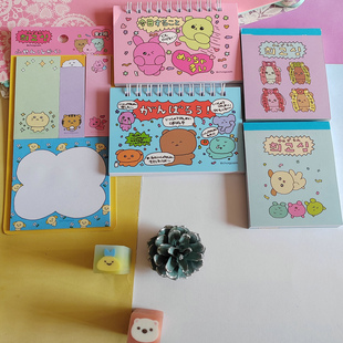 出日本原单限定人气品牌choigosim崔高兴便条本N次贴微瑕特价