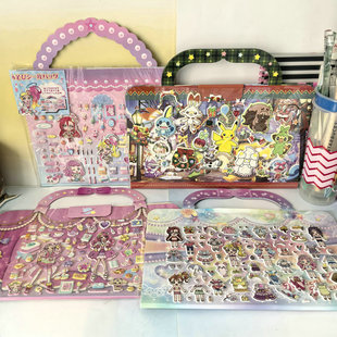 出日本原单SUN-STAR场景手提贴纸套装美少女系列清仓特价