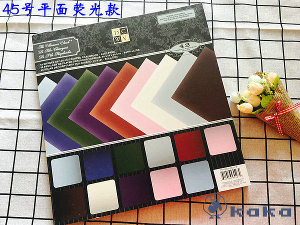 剪贴迷必败 DCWV CARDSTOCK STACK DIY艺术手工卡纸 45-47号