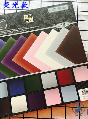 剪贴迷必败 DCWV CARDSTOCK STACK DIY艺术手工卡纸 45-47号