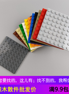 拼插积木41539兼容 8x8基础矮板建筑楼板飞机轮船军舰底板配件