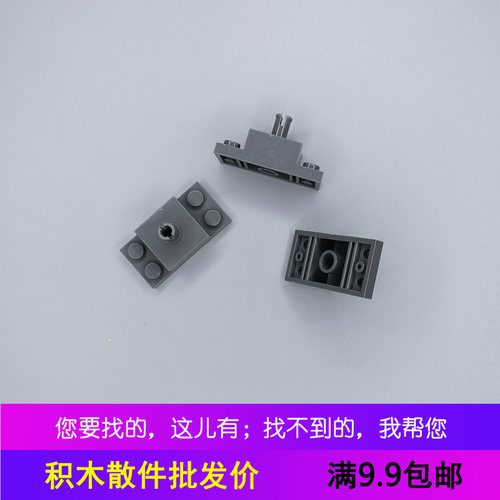 MOC国产积木配件兼容30592顶部带栓砖件2x4-2x2x1科技零件