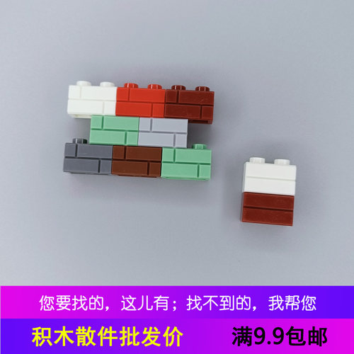 兼容98283科技积木零件1x2格纹墙砖高脚基础墙体砖小颗粒MOC