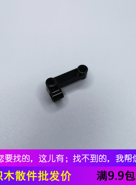 国产积木科技散件兼容 11455 6019986 2x4栓连接件 MOC补件弯