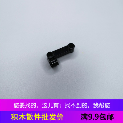 国产积木科技散件兼容 11455 6019986 2x4栓连接件 MOC补件弯