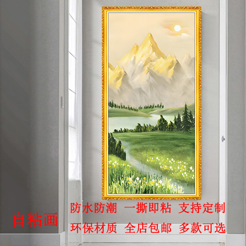 恋画饰家入户墙简约日照金山贴画