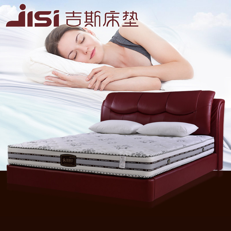 特价正品双人优悦独立弹簧床垫