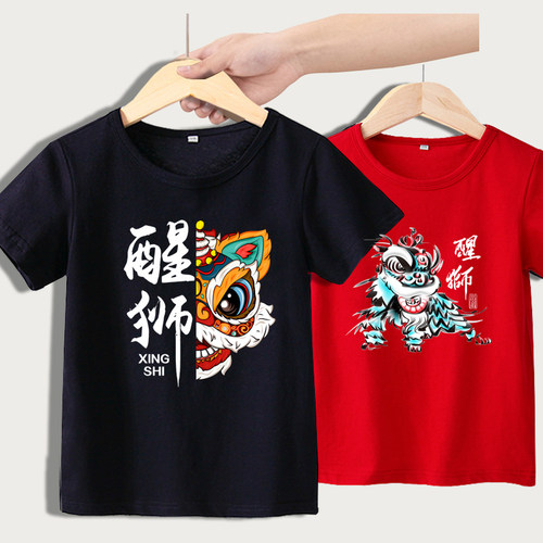 中国风醒狮短袖亲子装演出儿童