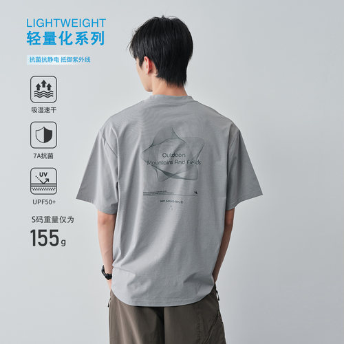 Vavu点阵流线艺术图案短袖