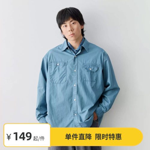 Vavu纯棉水洗双贴袋长袖衬衫