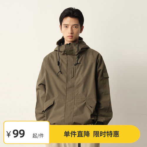 Vavu户外防风防泼水连帽夹克