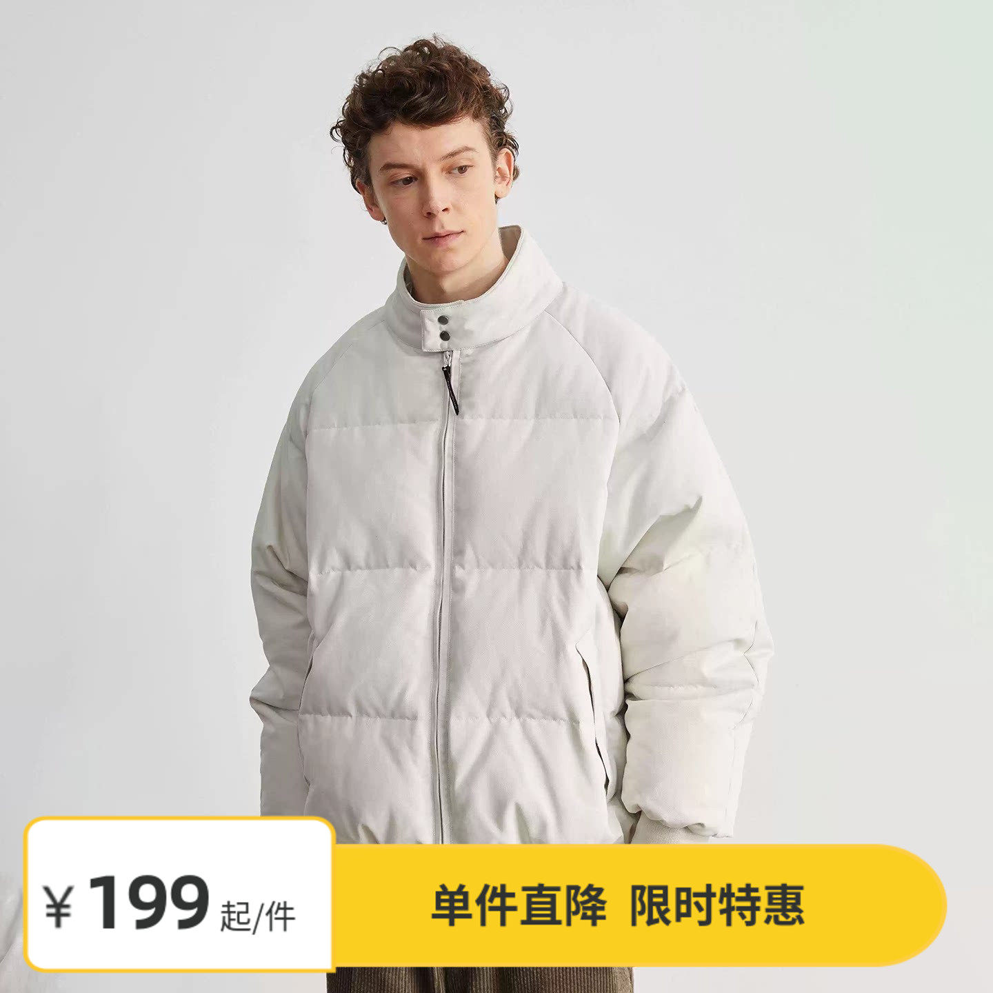 【断码3折】Vavu简约高级感立领羽绒服安心90白鸭绒冬季保暖外套