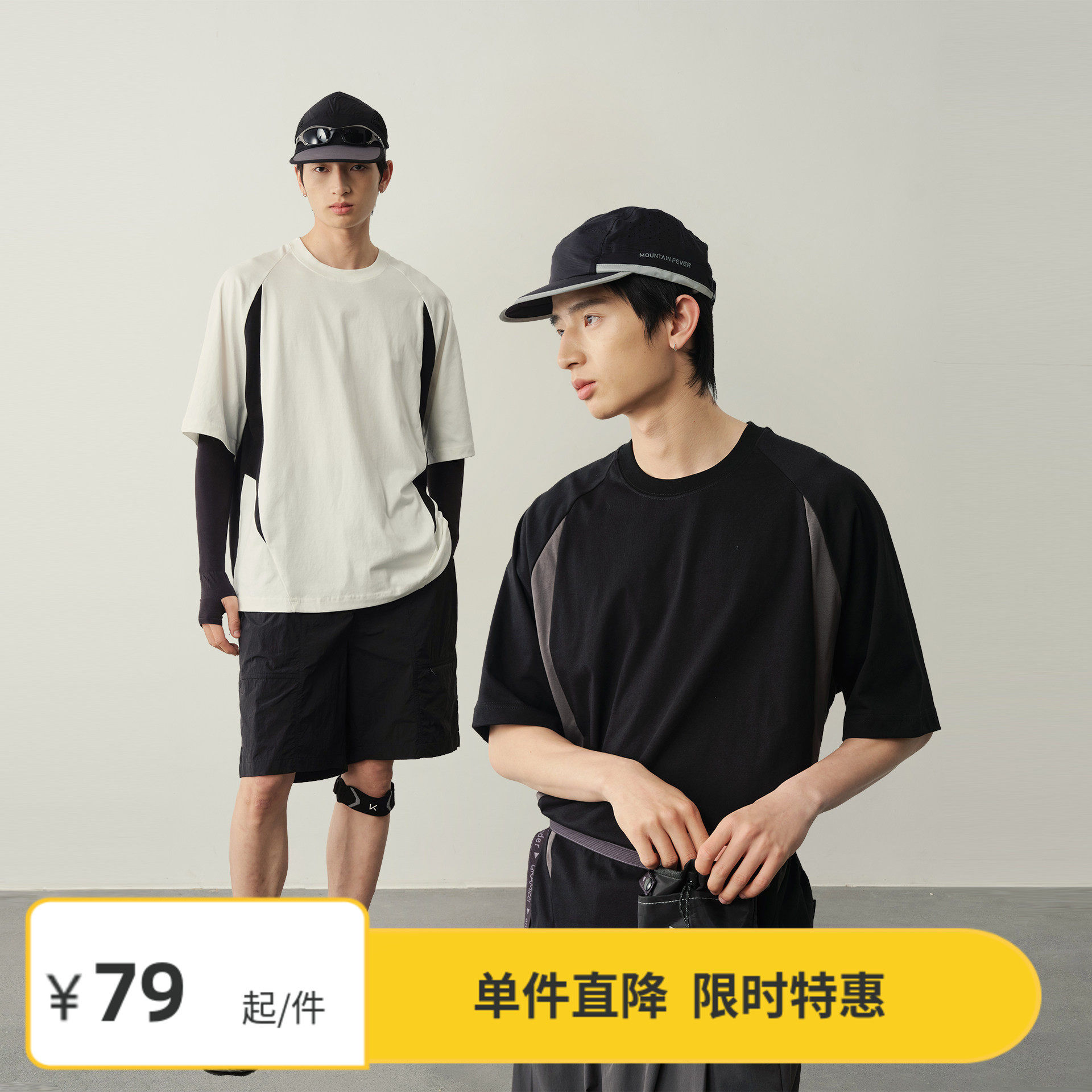 【特惠7折】Vavu撞色拼接圆领短袖T恤美式半袖运动上衣插肩袖打底