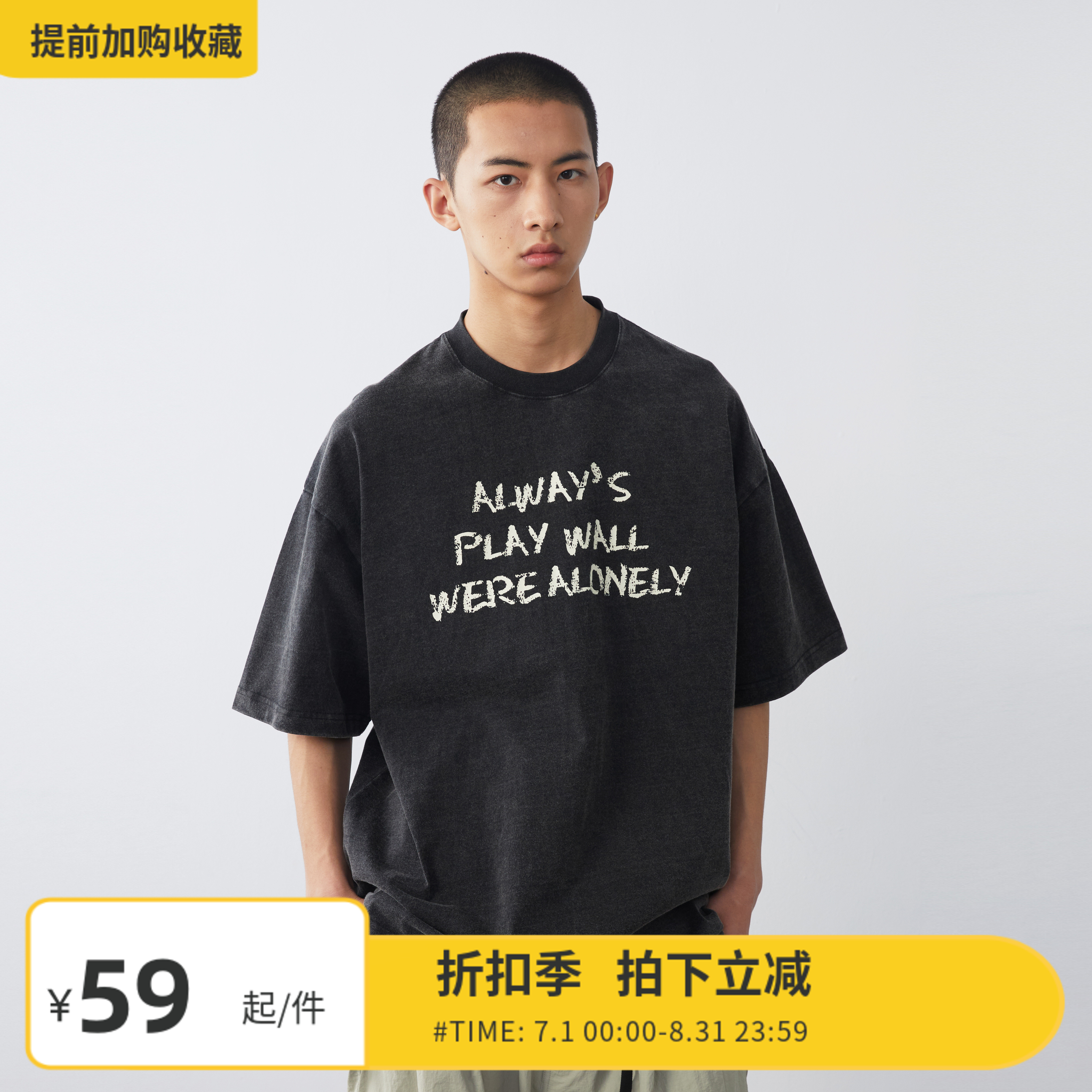 Vavu纯棉水洗做旧印花T恤