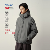 Vavu东丽面料3M新雪丽棉连帽棉服简约通勤冬季 防泼水防寒外套棉衣