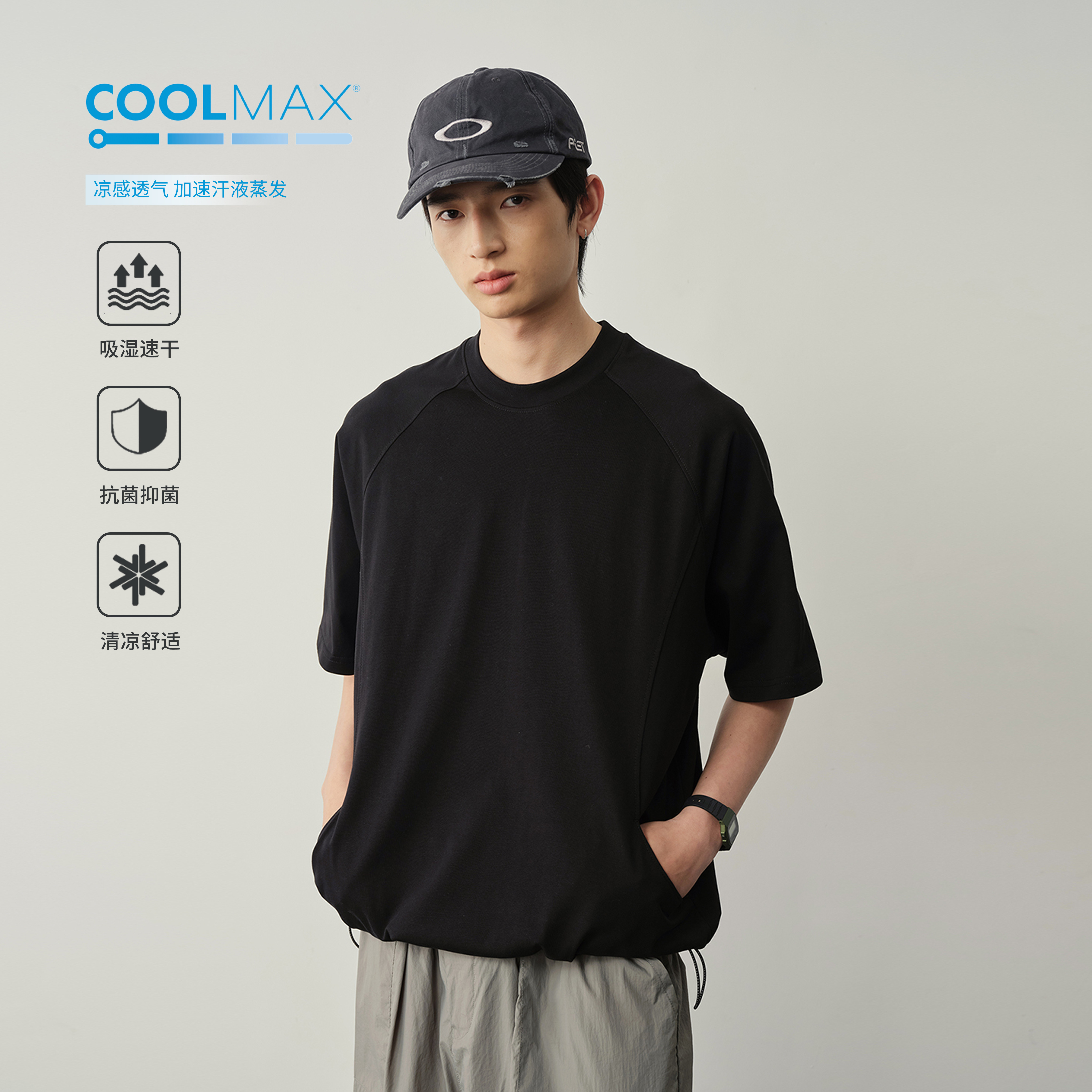 Vavu切割插袋设计coolmax凉感短袖吸湿速干透气T恤下摆抽绳打底衫
