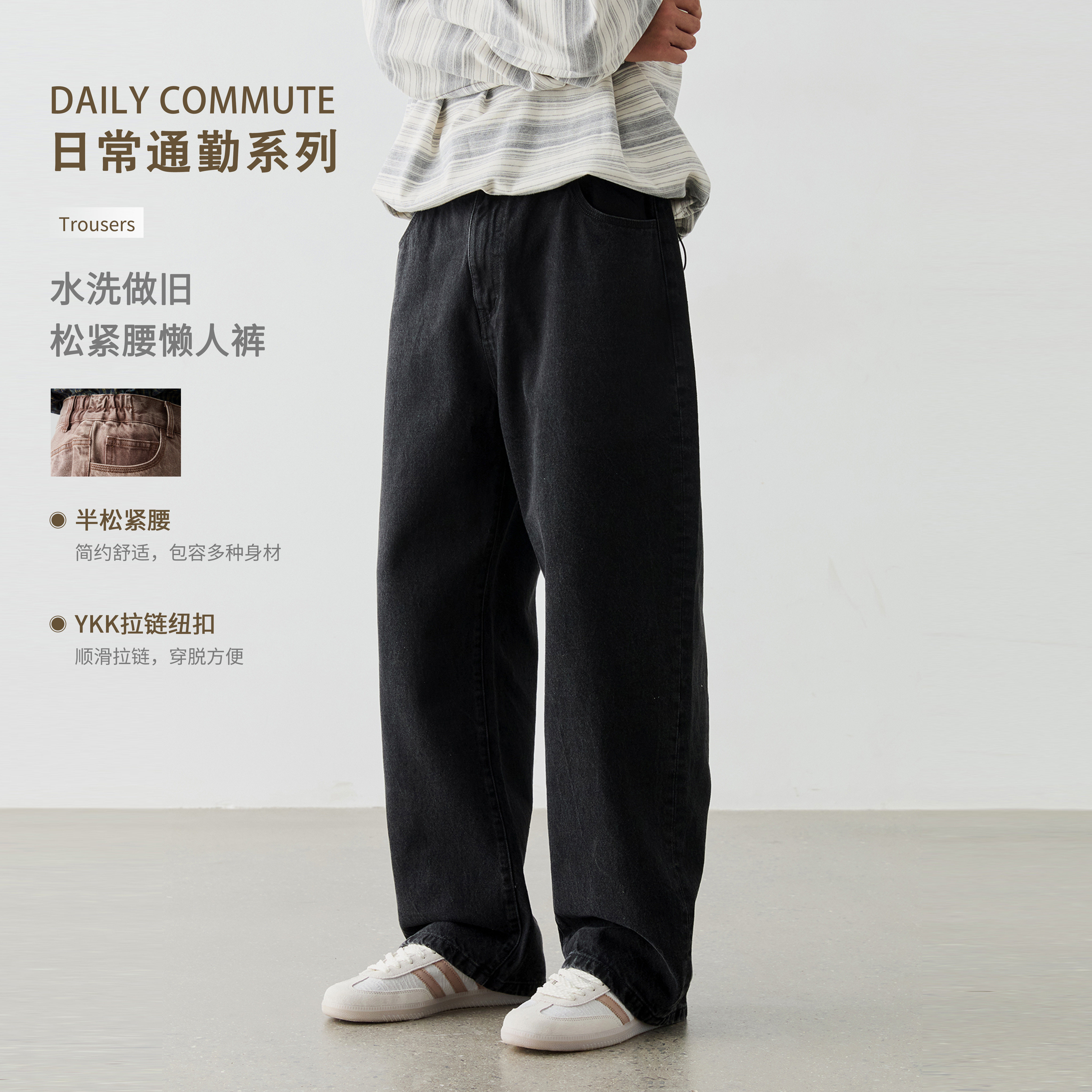 Vavu水洗做旧松紧腰懒人裤