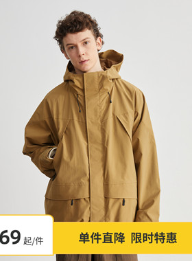 【断码6折】Vavu防泼水多口袋户外夹克春秋户外功能连帽外套男