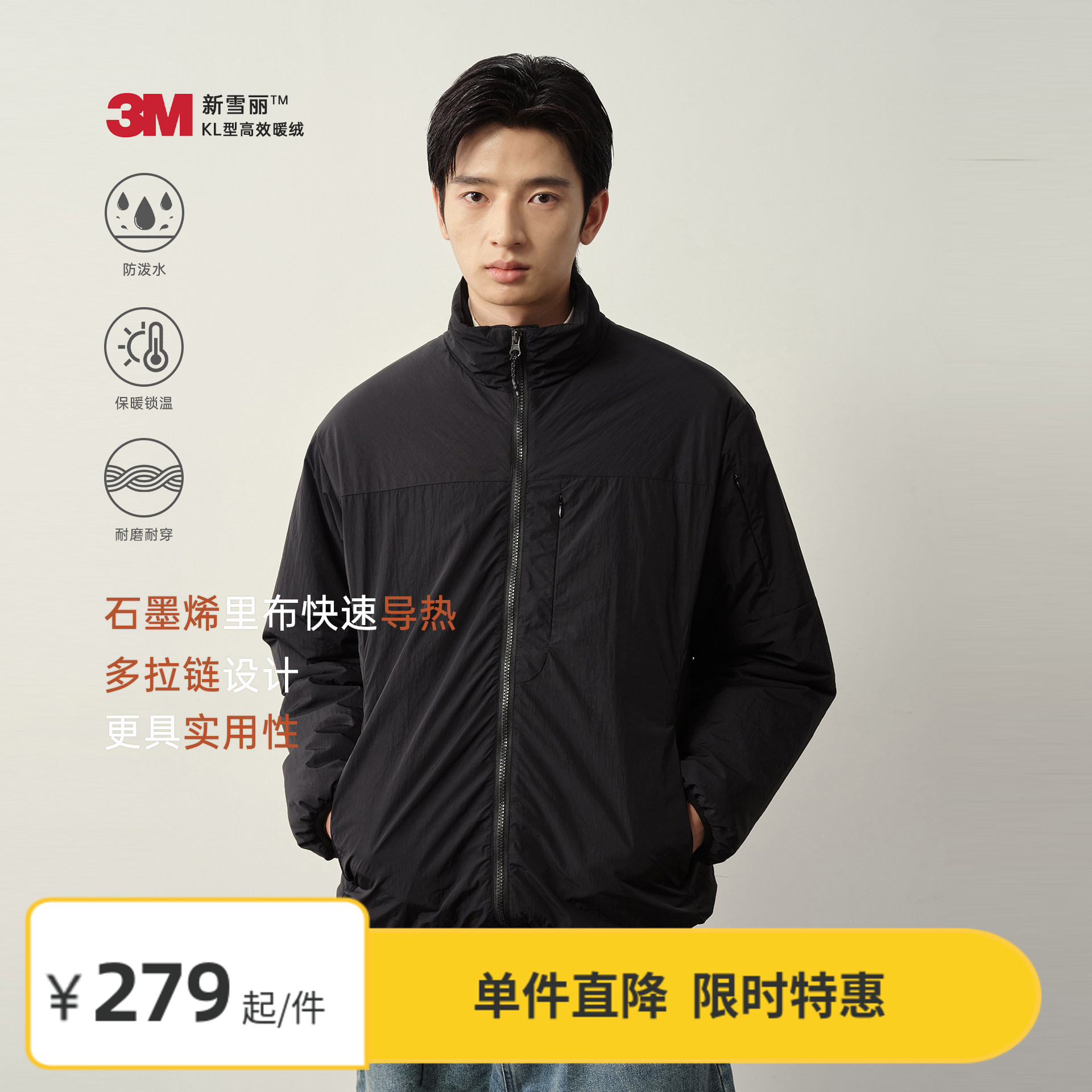 Vavu防泼水新雪丽棉多拉链棉服