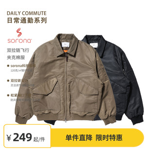 【特惠7折】Vavu双拉链飞行夹克棉服sorona保暖翻领大口袋外套